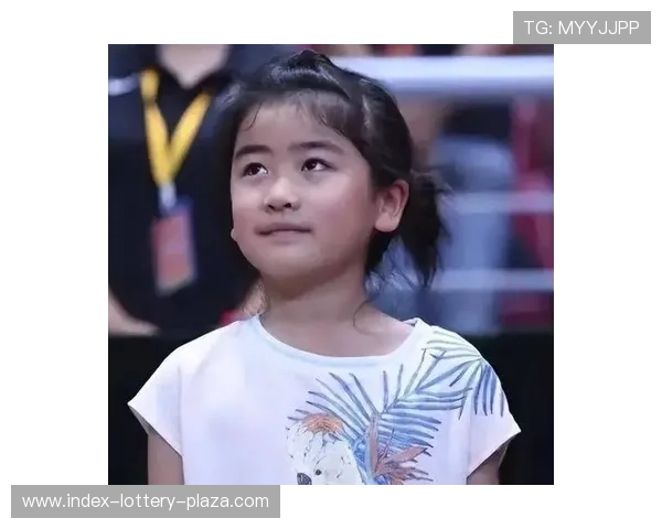 姚明女儿名字曝光 引发网友热议她的成长与未来潜力